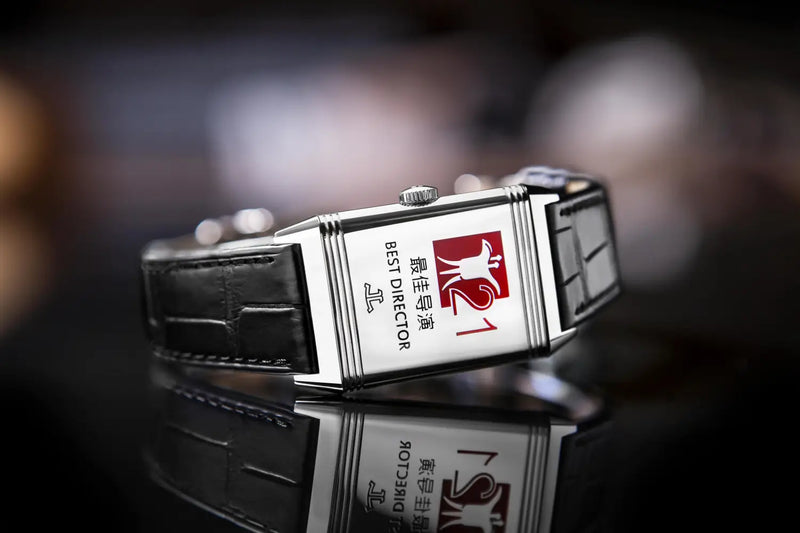 Jaeger-LeCoultre celebrates eight years of partnership with the Shanghai International Film Festival